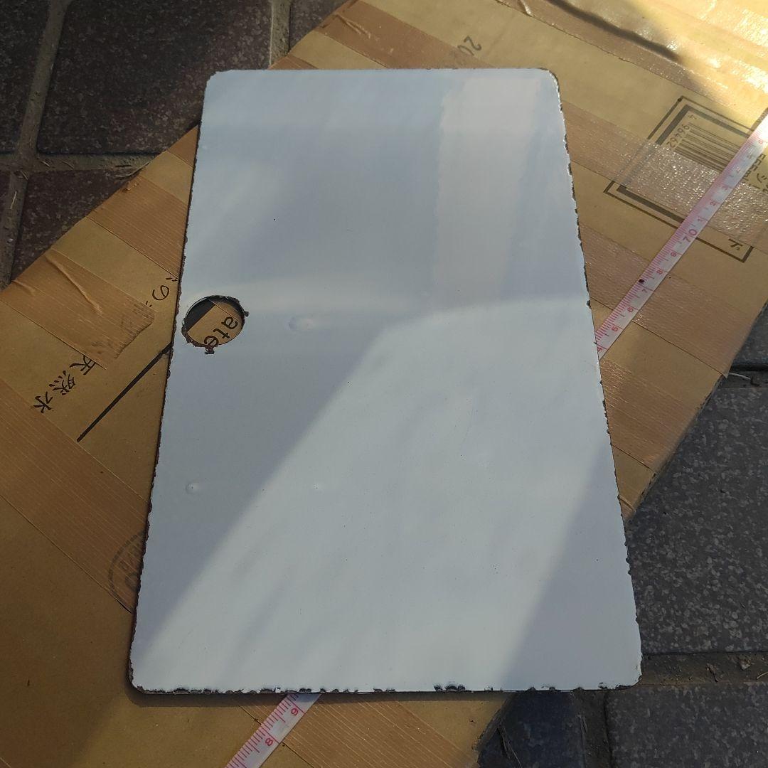 【サボ　愛称板】（表）北 星 HOKUSEI（裏）白