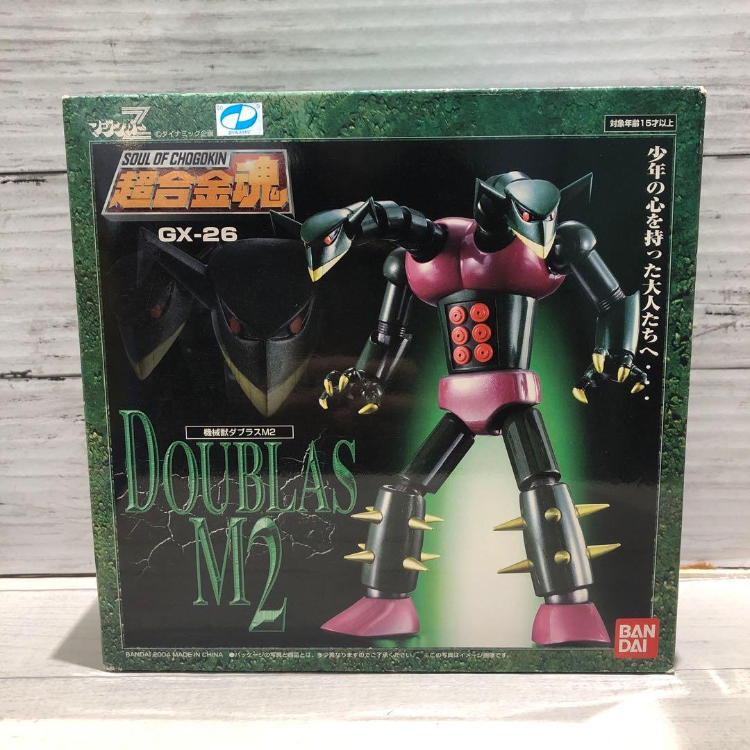 バンダイ 超合金魂 マジンガーZ 機械獣ダブラスM2 新品未開封品 - メルカリ