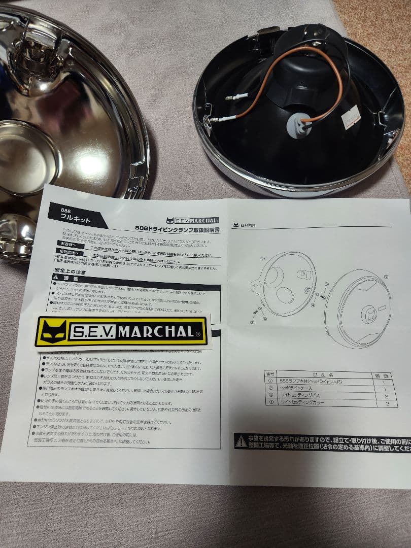 S.E.M.MADCHAL 888ヘッドライト クリアレンズ メッキケース