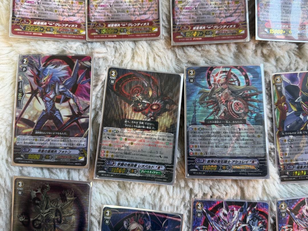 ヴァンガード クラシック グレンディオスデッキ ハイレート