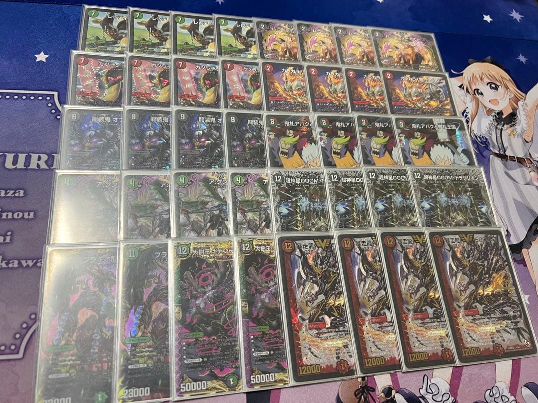 即日発送】アバク墓地ソースデアリ墓地ソースデッキ調整パーツ付属