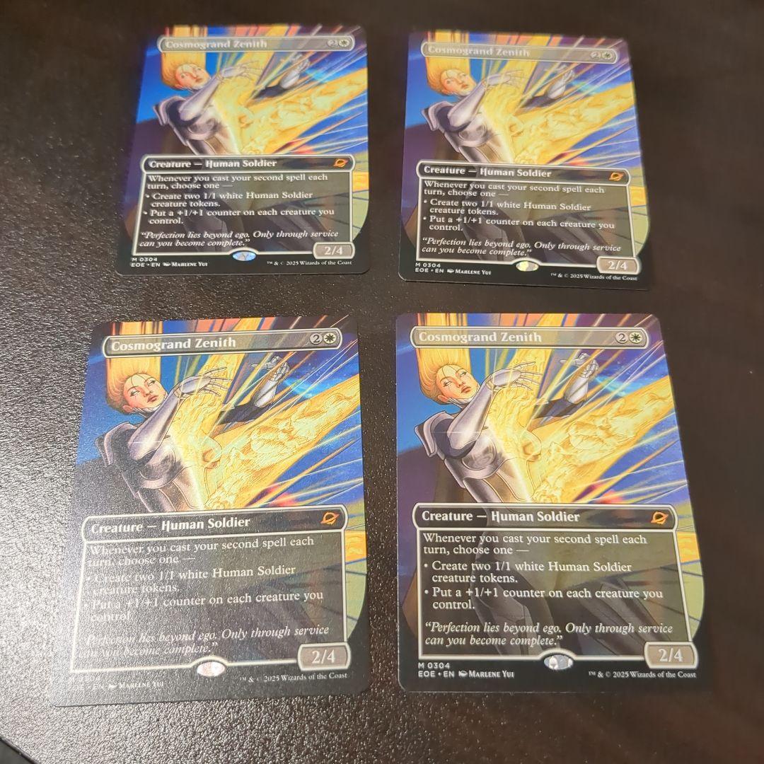 MTG コスモグランドの頂点 英語 4枚セット