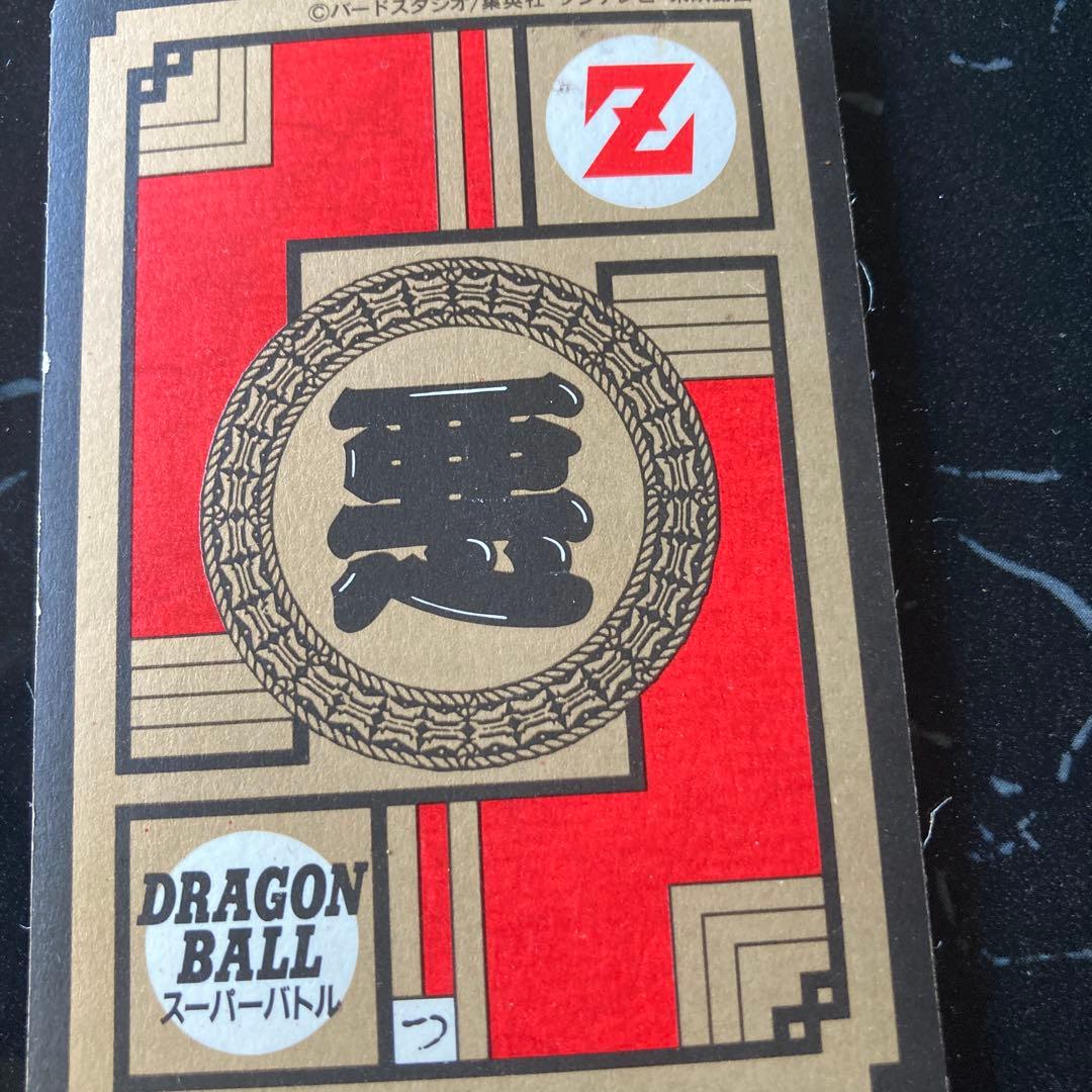 ドラゴンボールZ ブウ パワーレベル11