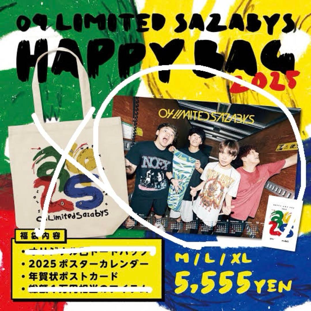 04 Limited Sazabys デビルパーカー Lサイズ＋α - メルカリ