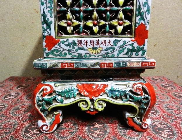 獅子蓋色絵透し彫り角型四脚香炉「大明萬曆年製」