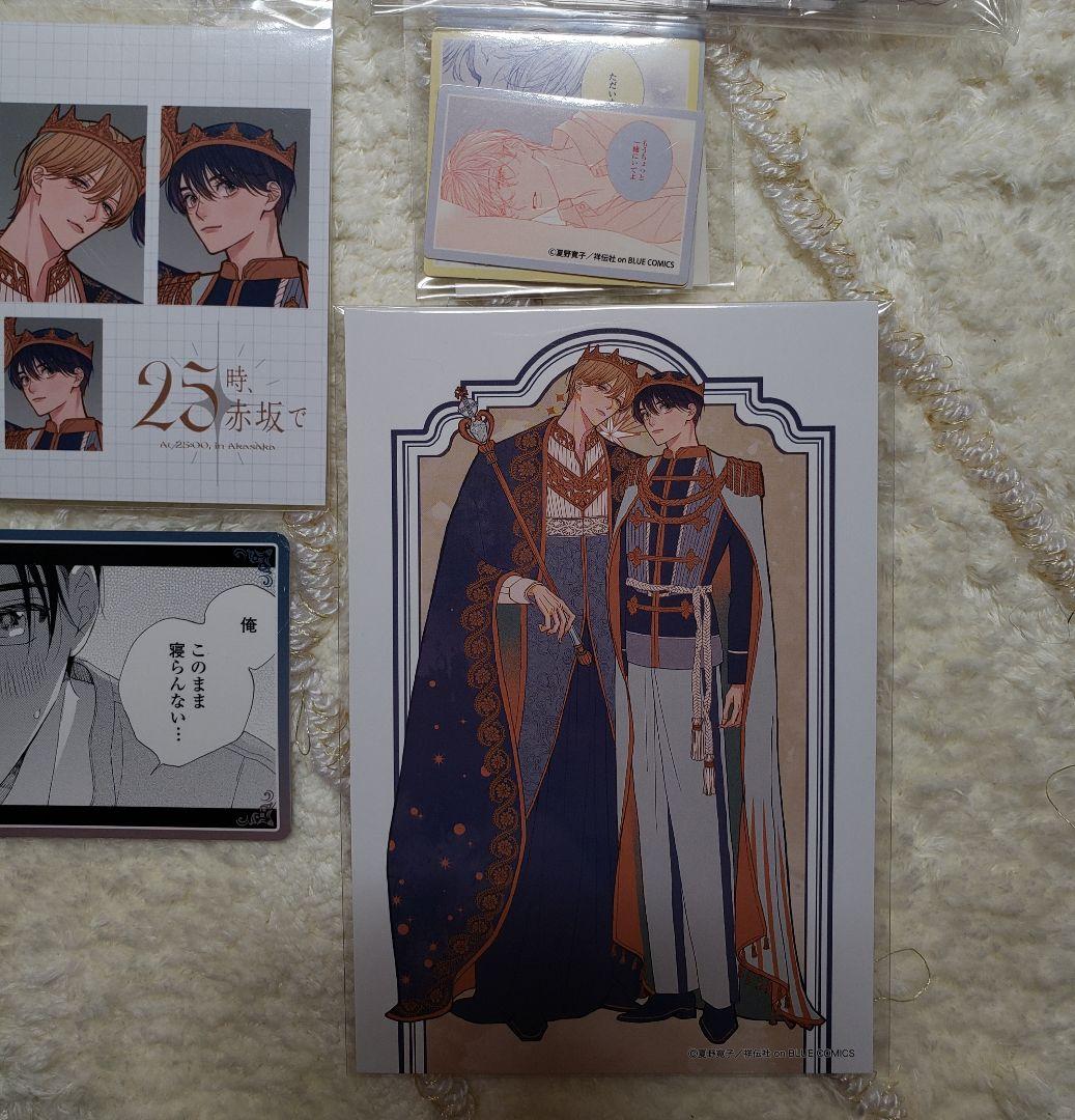 25時、赤坂で 夏野寛子　BLキャラクター総選挙 2024 記念ちるちる