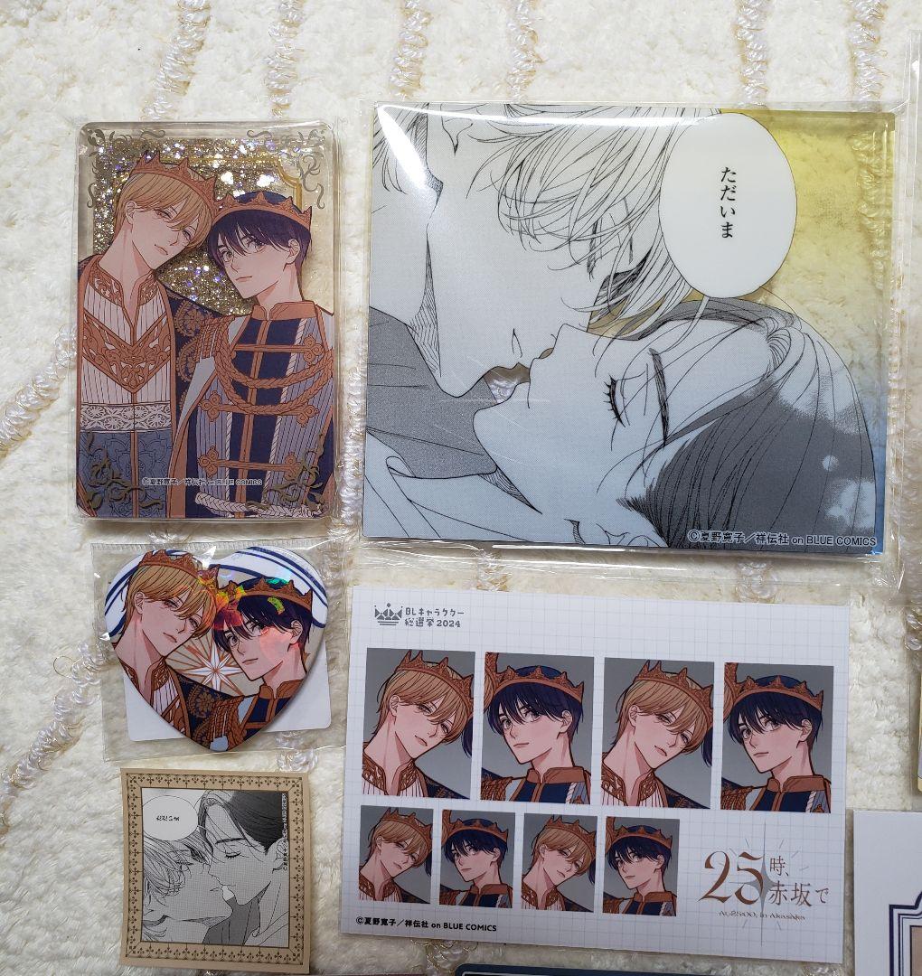 25時、赤坂で 夏野寛子　BLキャラクター総選挙 2024 記念ちるちる