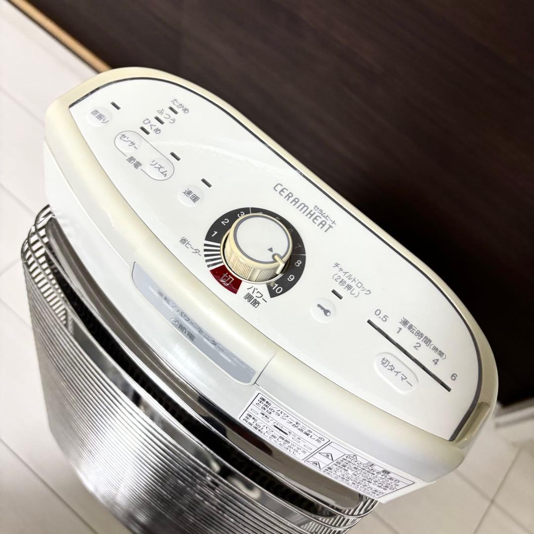 DAIKIN ダイキン ERFT11SS-W 遠赤外線暖房機 2015年製 - メルカリ