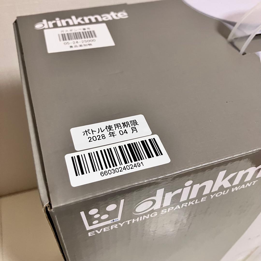 【未使用】 ドリンクメイト 炭酸水メーカー Series 660 DRM1030