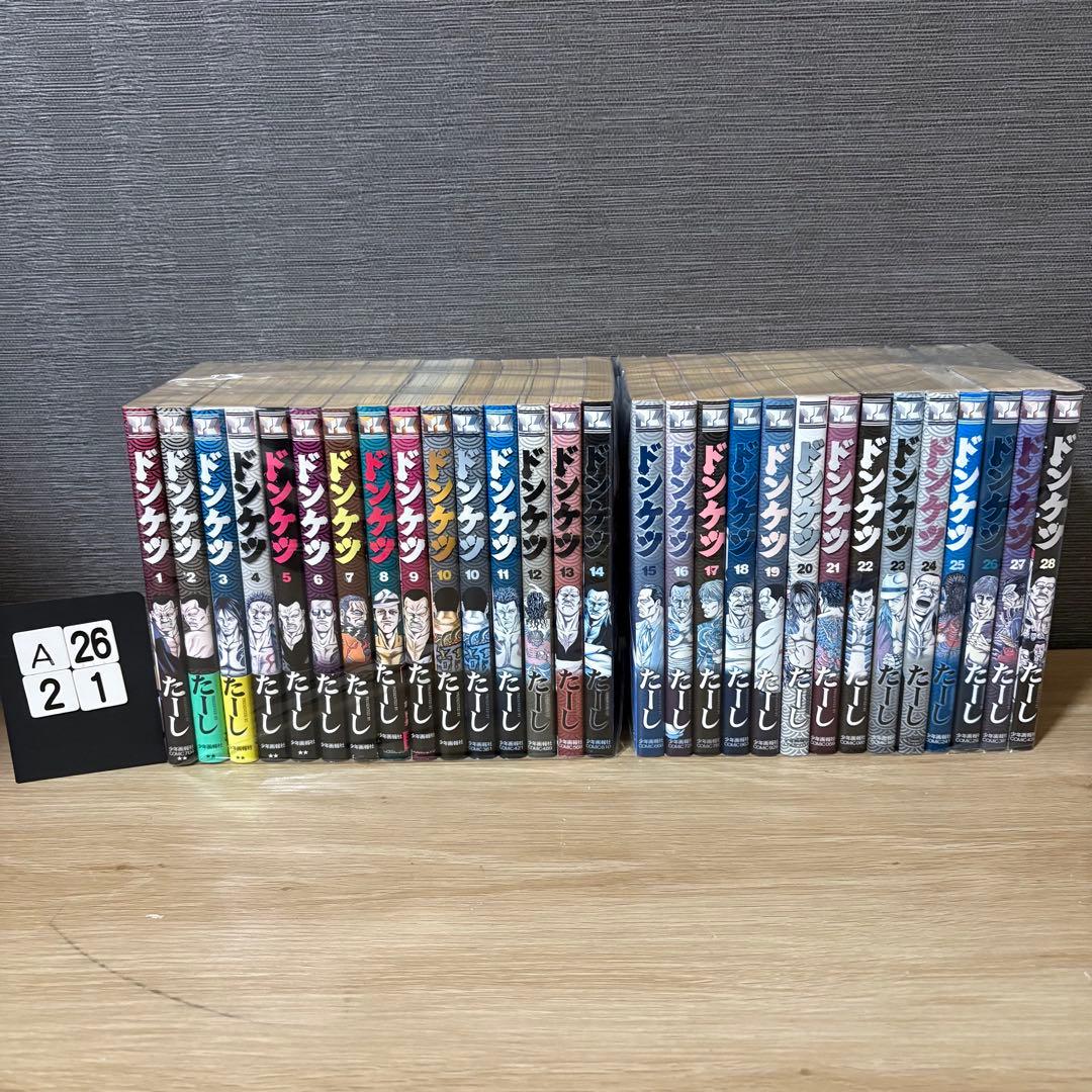 ドンケツ 全巻セット 1〜28巻 A2621 - メルカリ