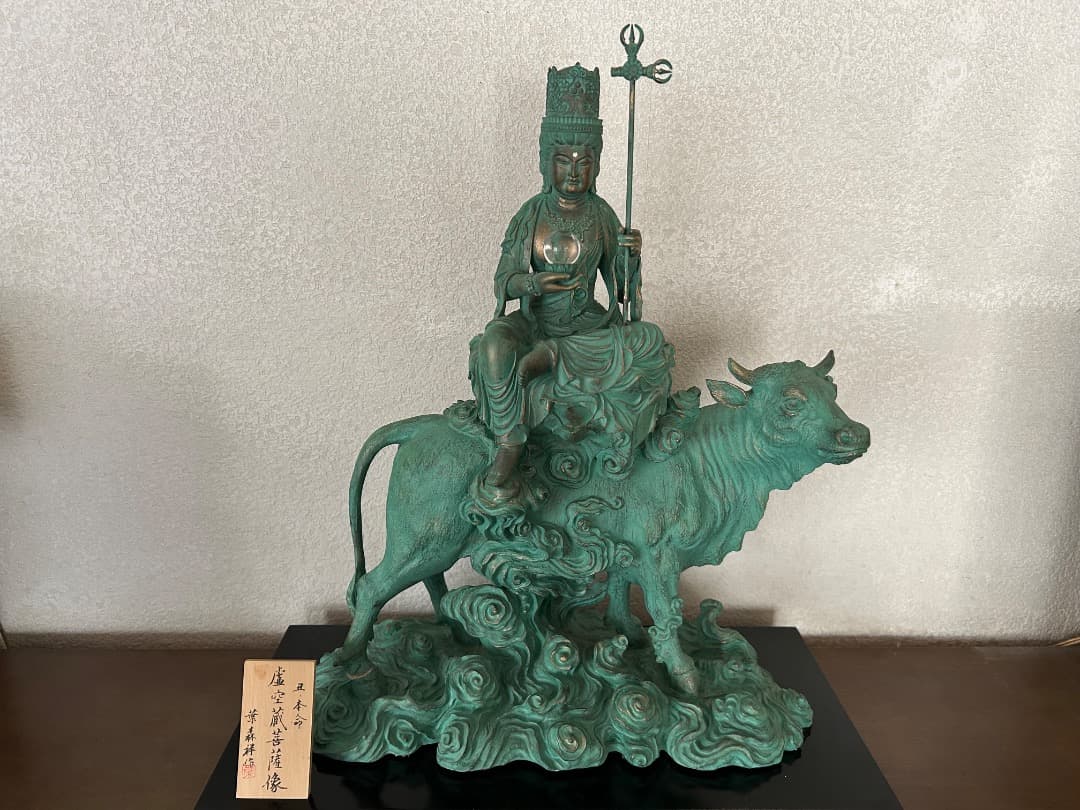 葉森祥作　虚空蔵菩薩像 虚空蔵菩薩像 文化遺産オンライン