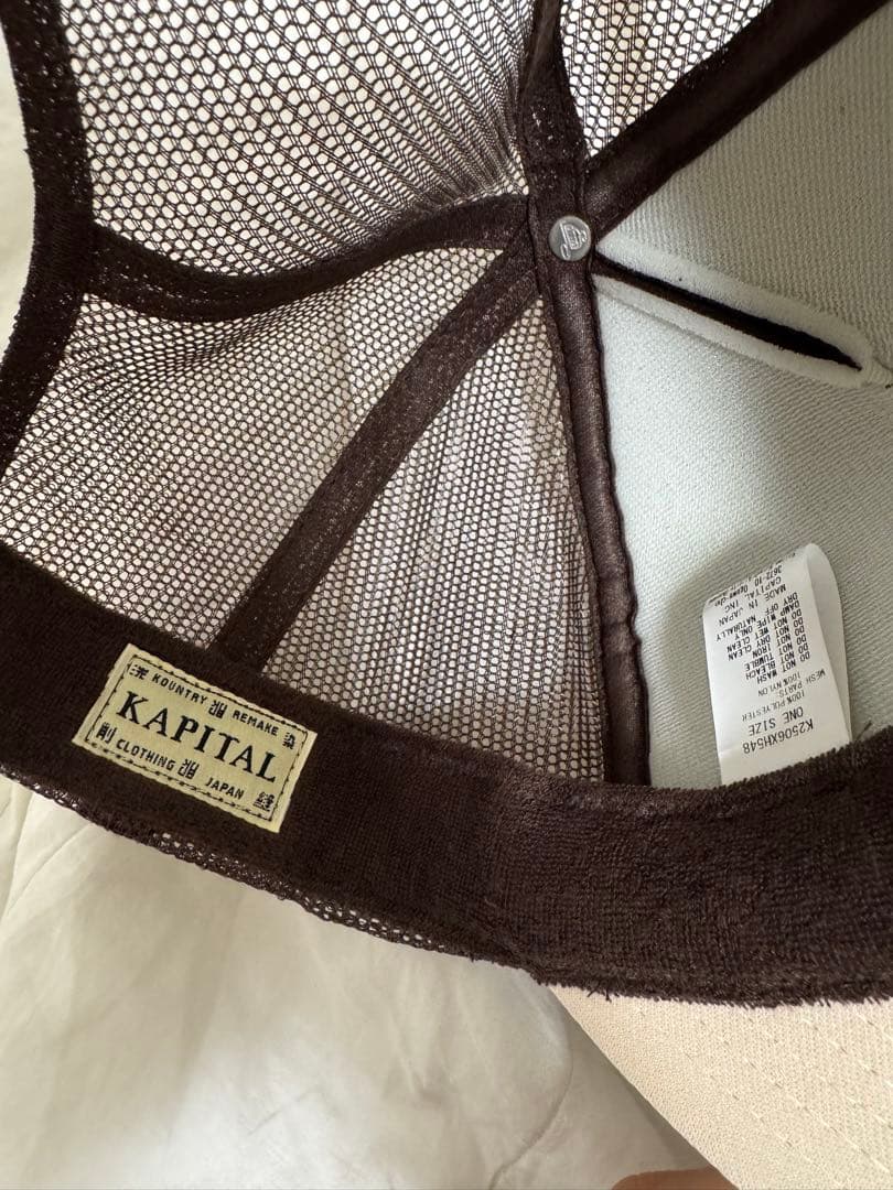 お 手頃 価格ファッション - kapital 新作 キャピタルメッシュ