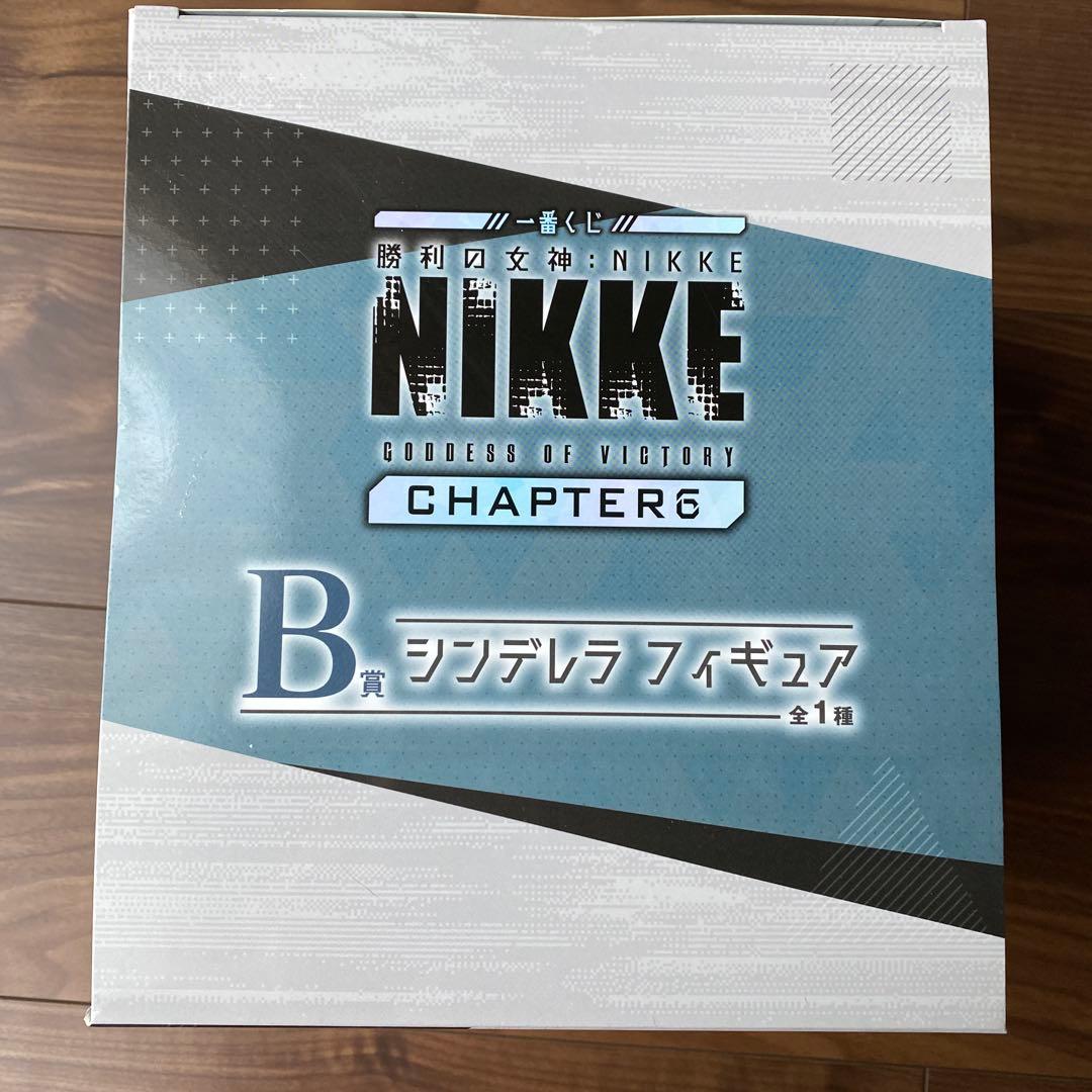 NIKKE 1番くじ　シンデレラセット