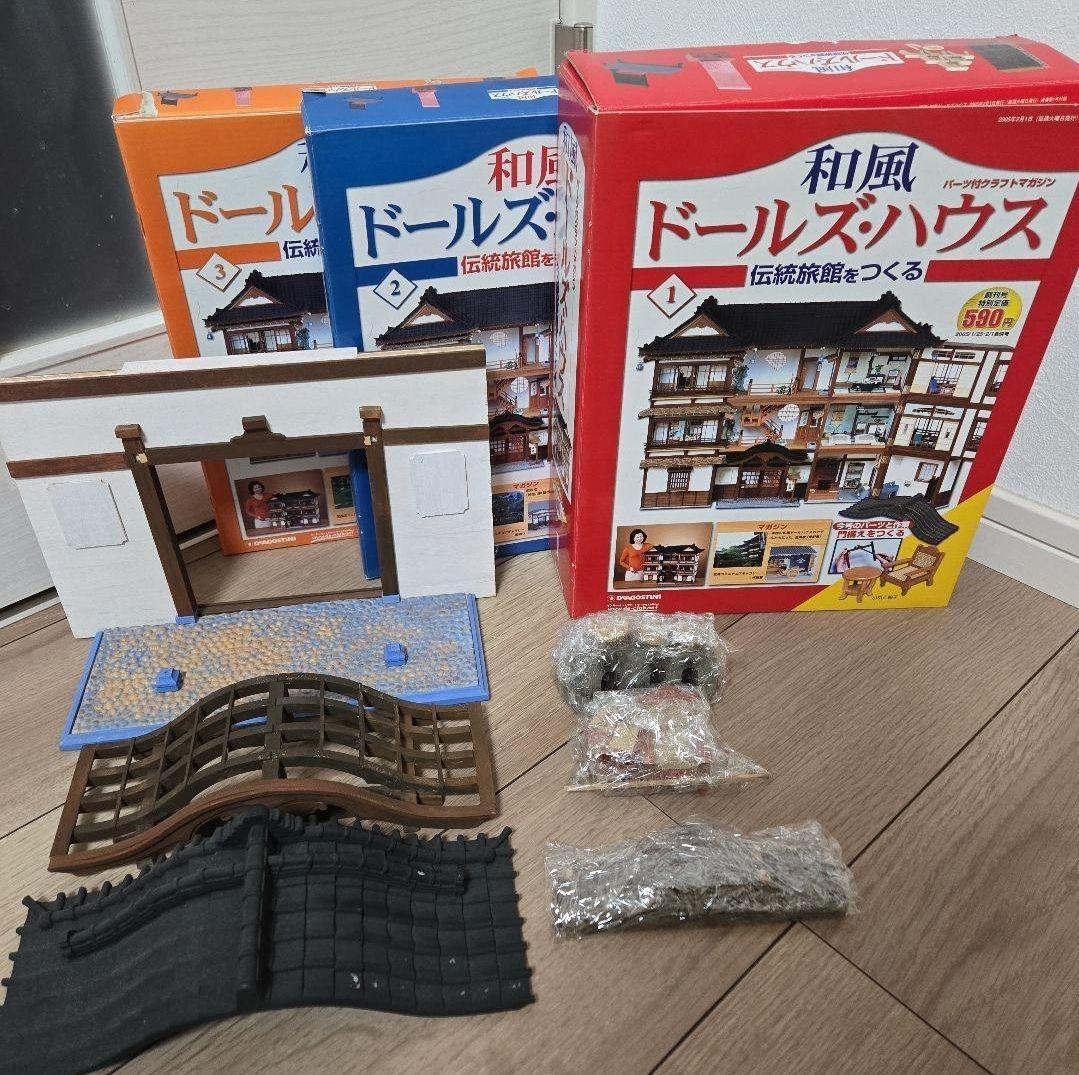 4口発送のうちの④】和風ドールズ・ハウス 全110巻セット