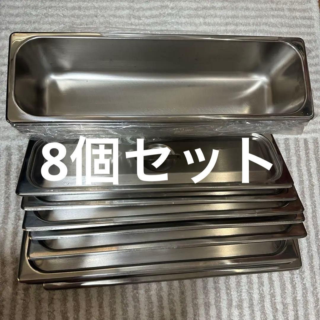 長谷川浩一 アートの旅より 「花籠」 ニューヨーク 世界文化フォト 1点