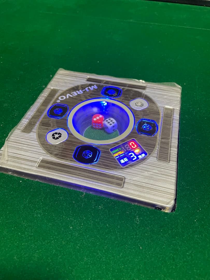 全自動麻雀卓　MJ-REVO