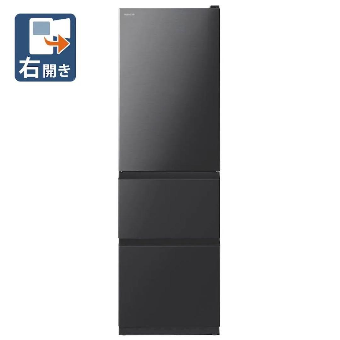 【引き取り割有】日立 冷凍冷蔵庫 R-V32NV