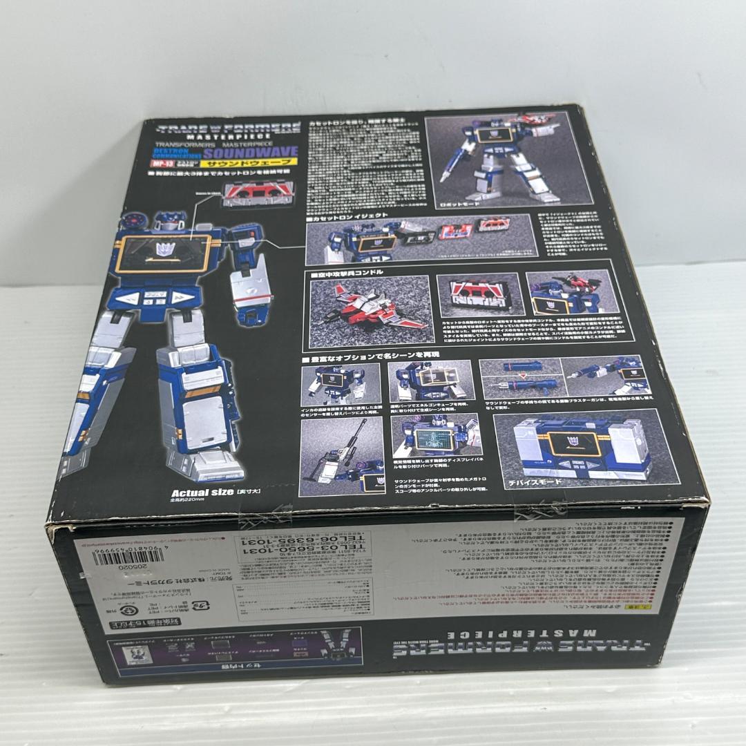 トランスフォーマー サウンドウェーブ MP-13 マスターピース