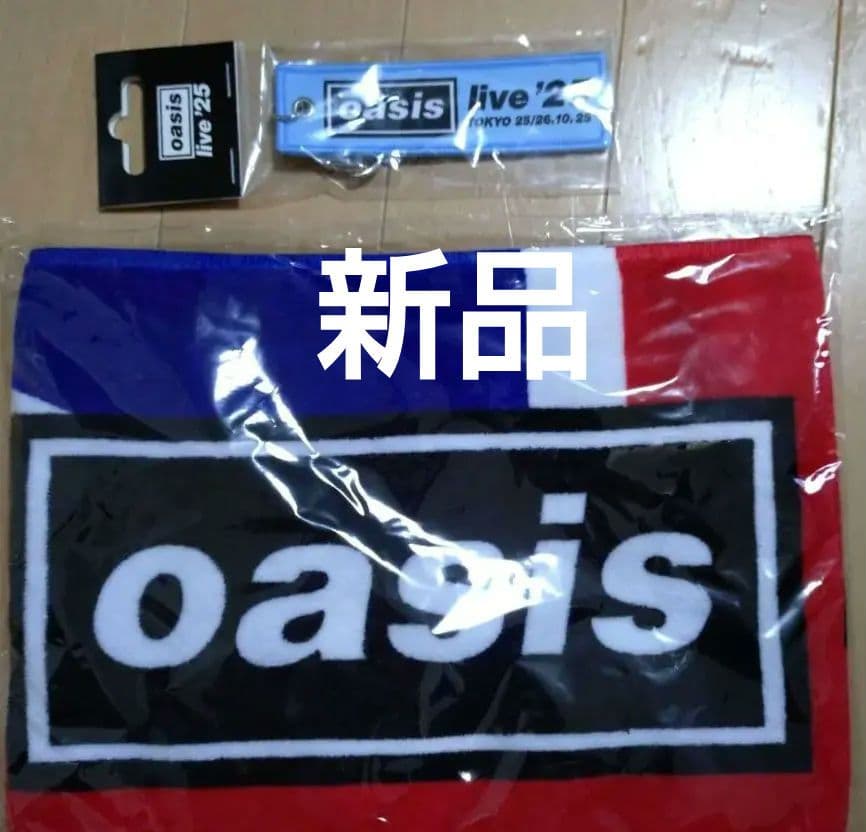 oasis live'25 フライトタグキーホルダー＆タオル oasis live'25 ショップ購入 キーホルダー 楽天市場】oasis グッズの