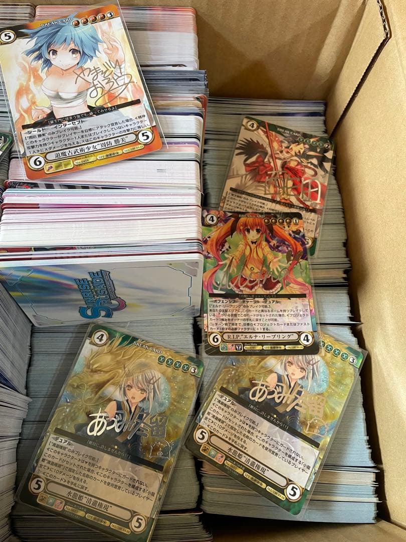 匿*痕様 アクエリアンエイジなど　約8.8kg まとめ売り　サインカード