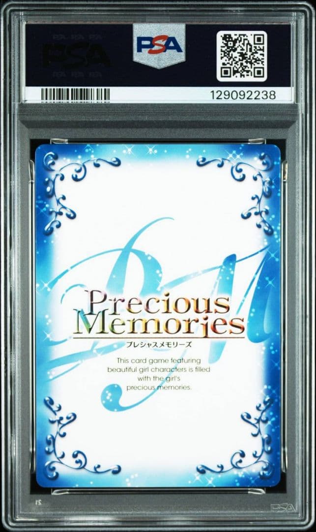 PSA10 鹿目まどか プレシャスメモリーズ 03-001a 金サイン SP