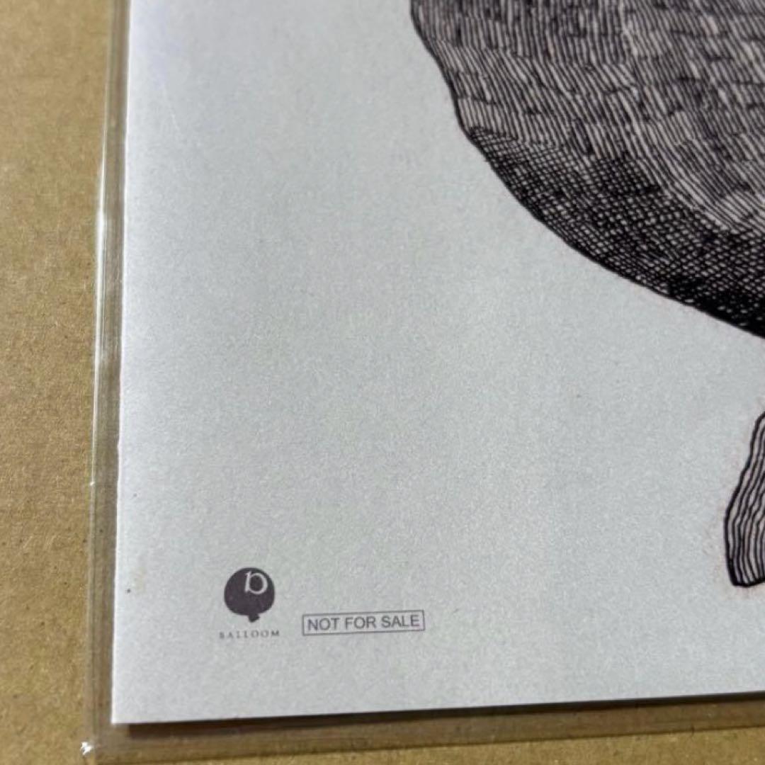 新品未使用】米津玄師 diorama 特典 ブックカバー TSUTAYA特典 - メルカリ