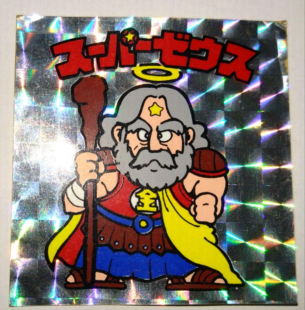 当時物】スーパーゼウス ☆ロッチ☆旧ビックリマン ビックリマンシール