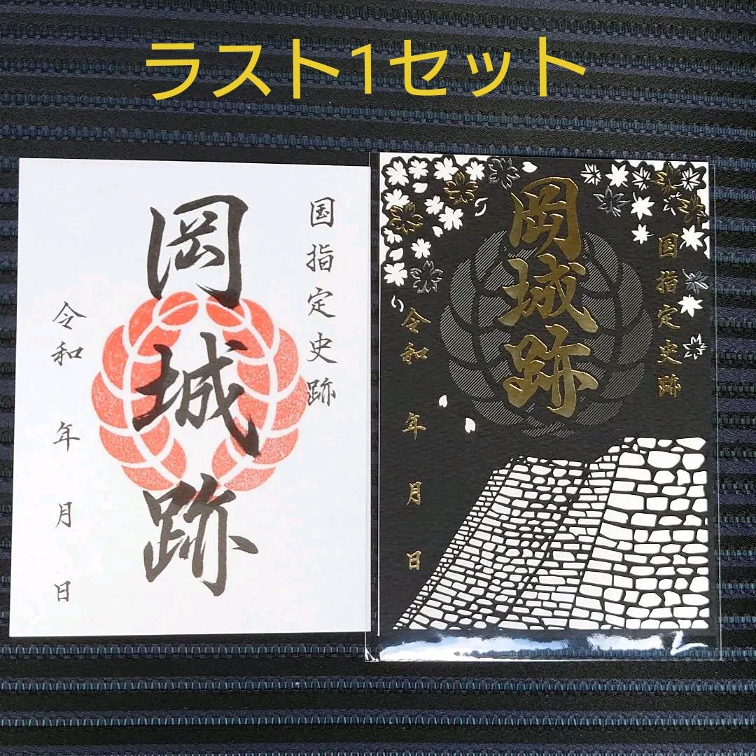 希少 藤倉英幸 菜の花の丘 シルクスクリーン 版画 45/150 2025年最新