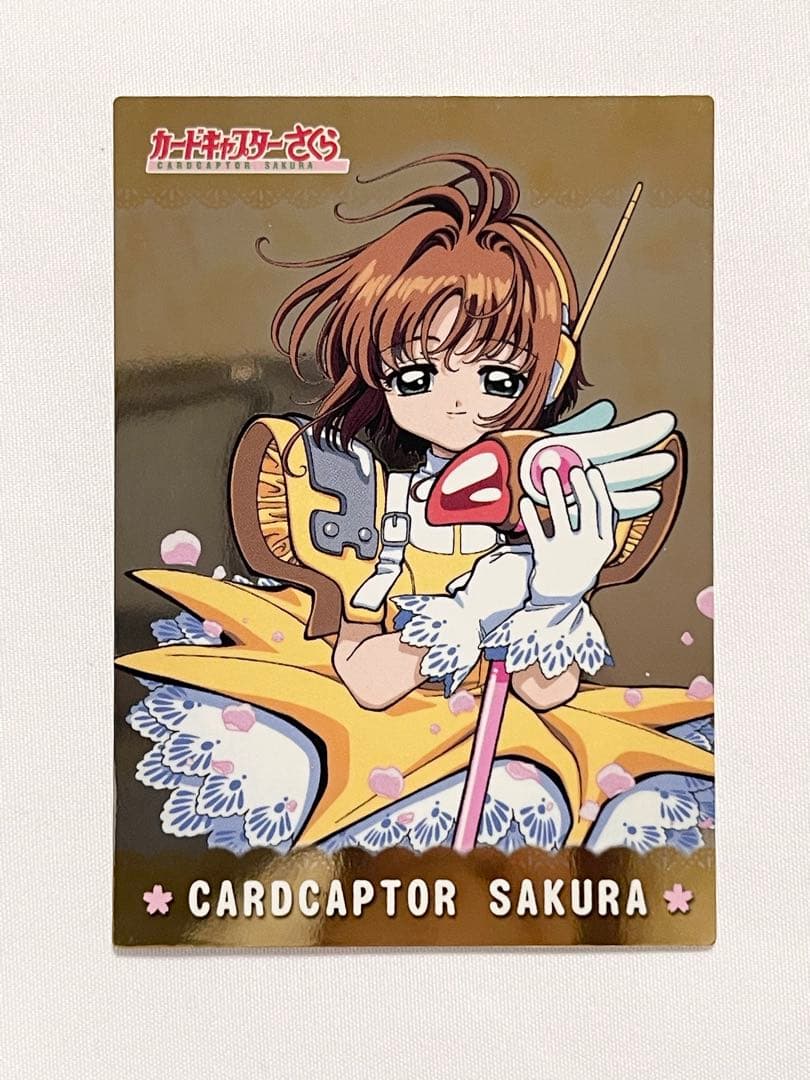 カードキャプターさくら トレーディングコレクション 【SP20】