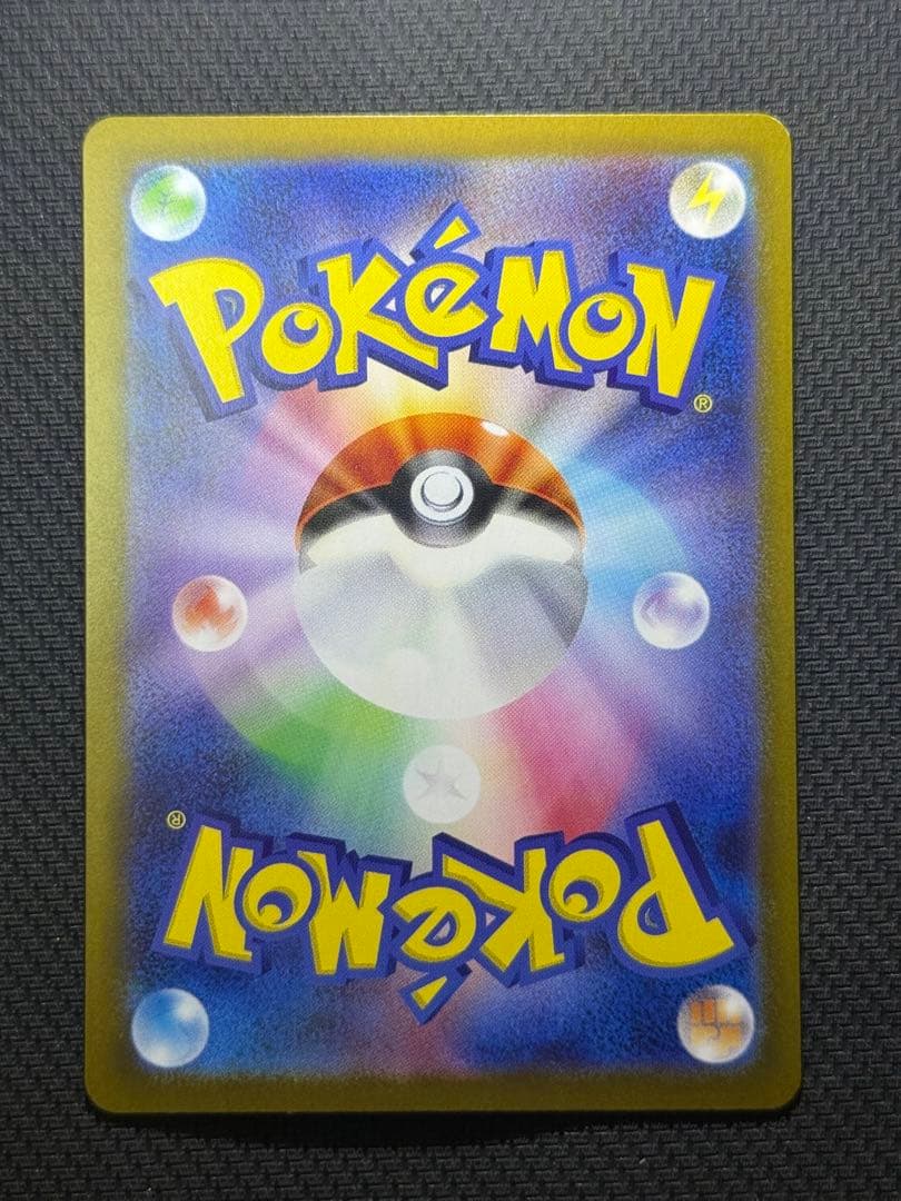 キ*ロ様 ブラッキーex SAR 217/187