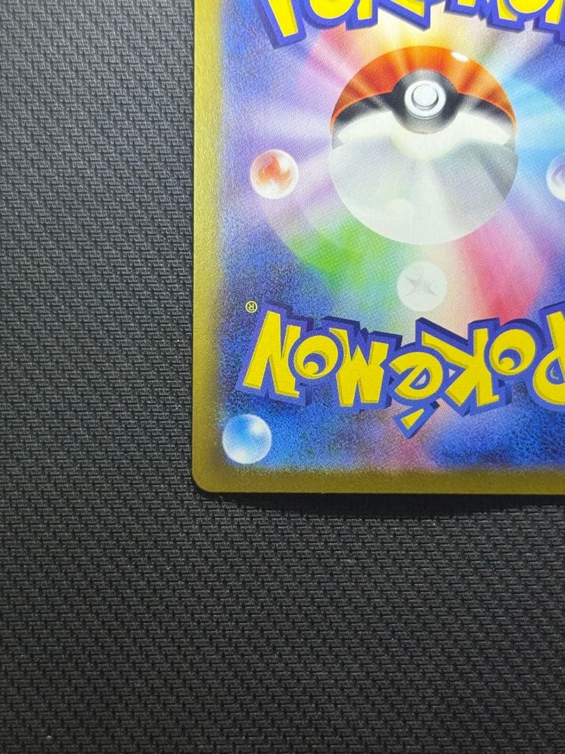 キ*ロ様 ブラッキーex SAR 217/187