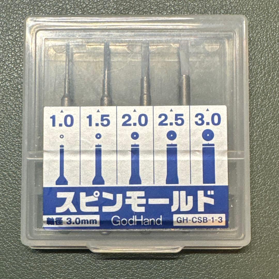 に*？様 [模型工具類]ゴッドハンドその他。ビット/ピンバイス/ケガキ/スクレー