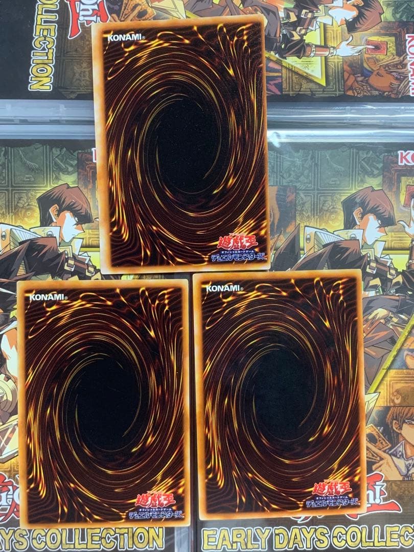 遊戯王【美品】山　初期スーパーレア　3枚セット　枠ズレエラー