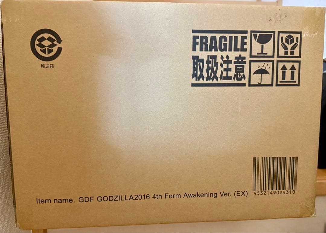 ギガンティックデフォリアル　ゴジラ(2016) 第4形態 覚醒版　少年リック限定