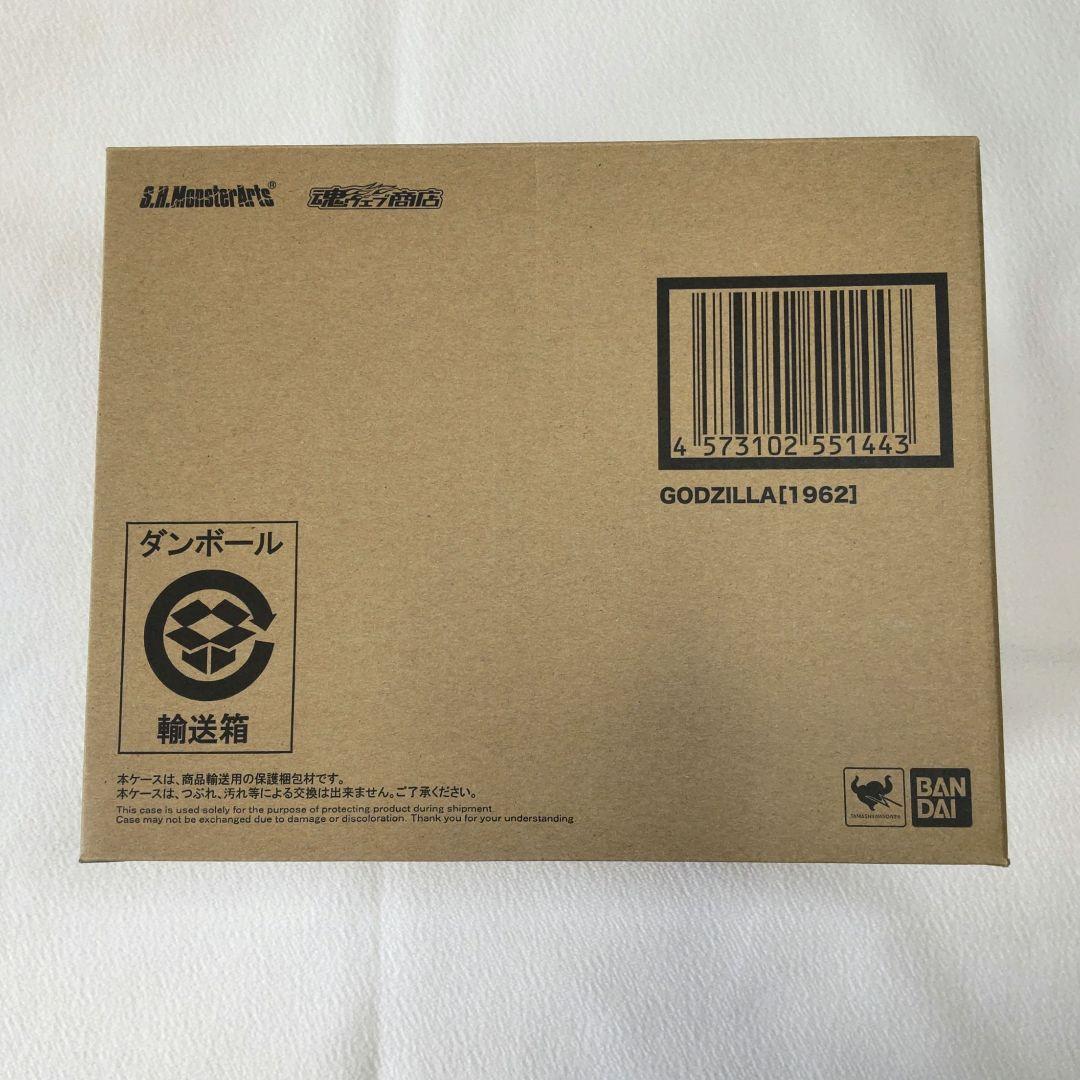 〈新品未開封〉S.H.Monsterarts ゴジラ1962 ～キンゴジ