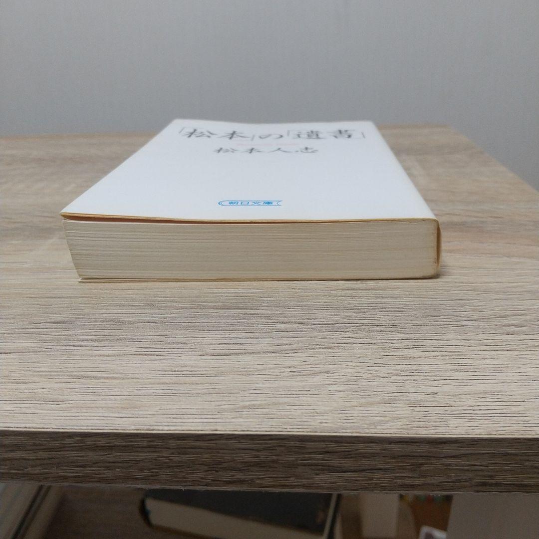 全揃いセット】ダウンタウンのごっつええ感じ 松本人志の一人ごっつ