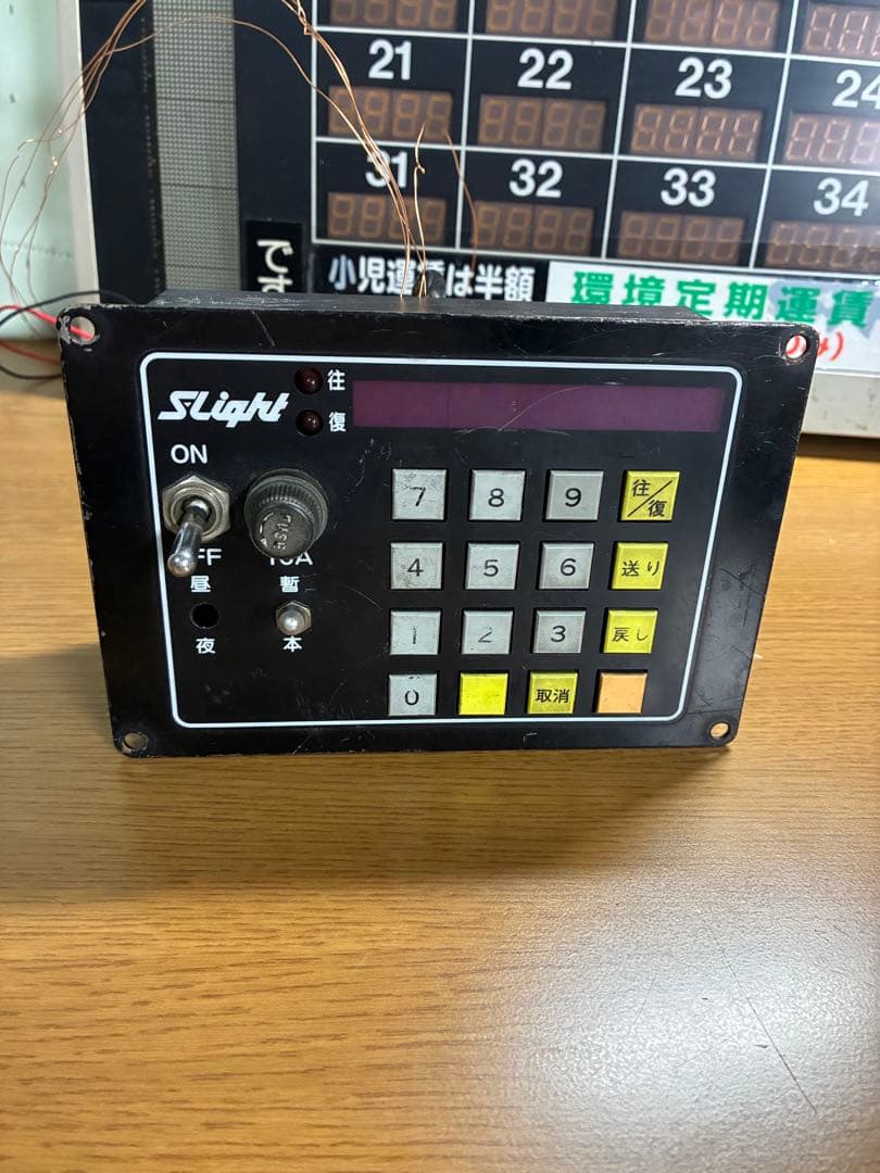 【通電確認済み】レシップ 運賃表示器 操作盤
