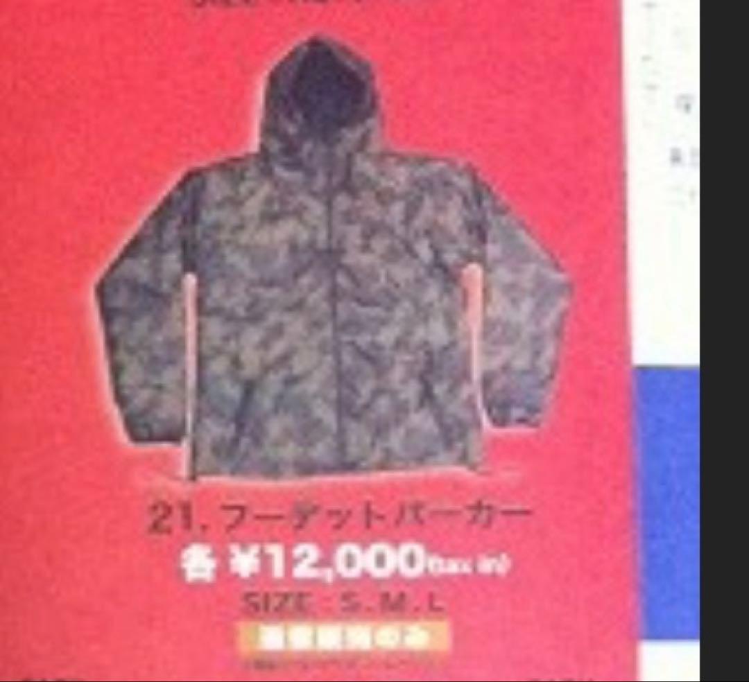 B'z LIVE-GYM 2008 ACTION フーデットパーカー Sサイズ