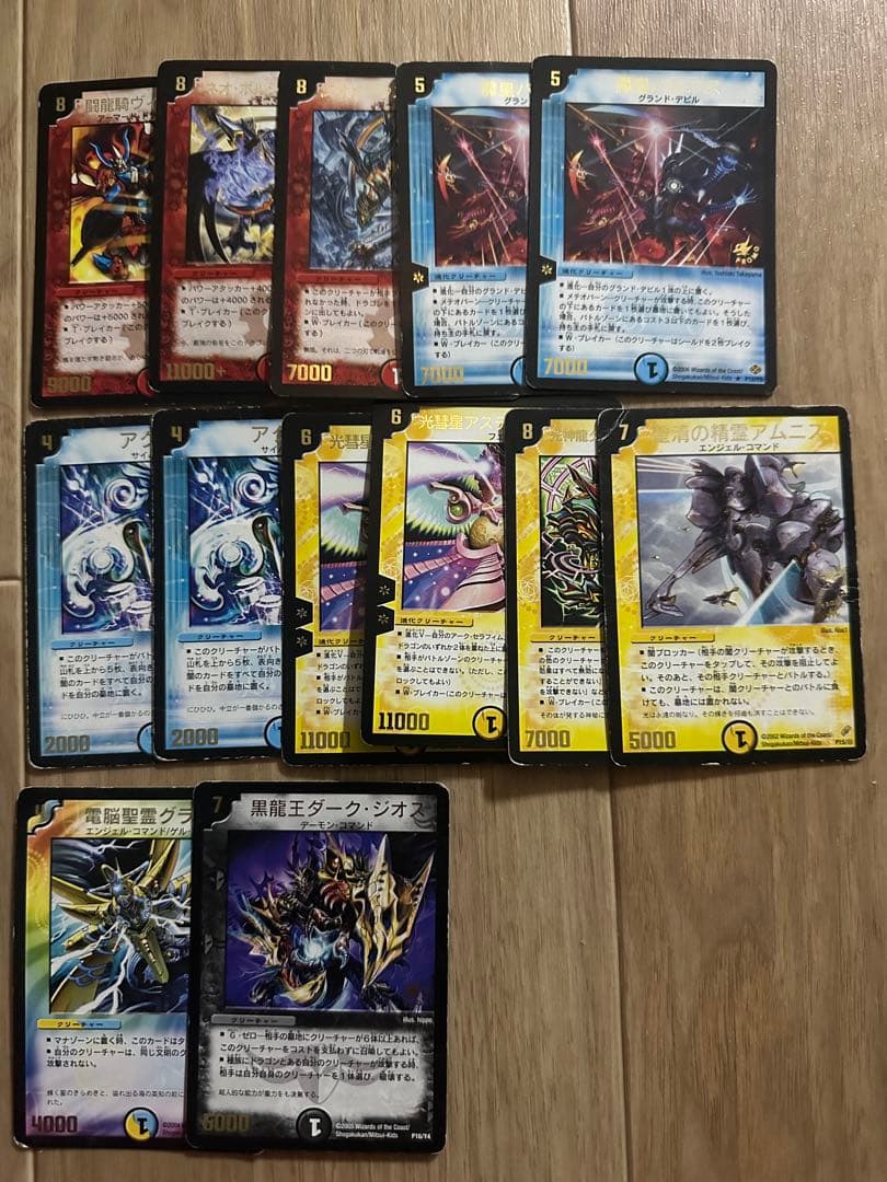 に*ん様 デュエルマスターズ旧枠 プロモカードセット - メルカリ