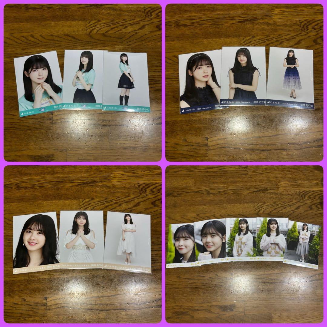 破格】筒井あやめ 生写真 コンプ まとめ売り - メルカリ