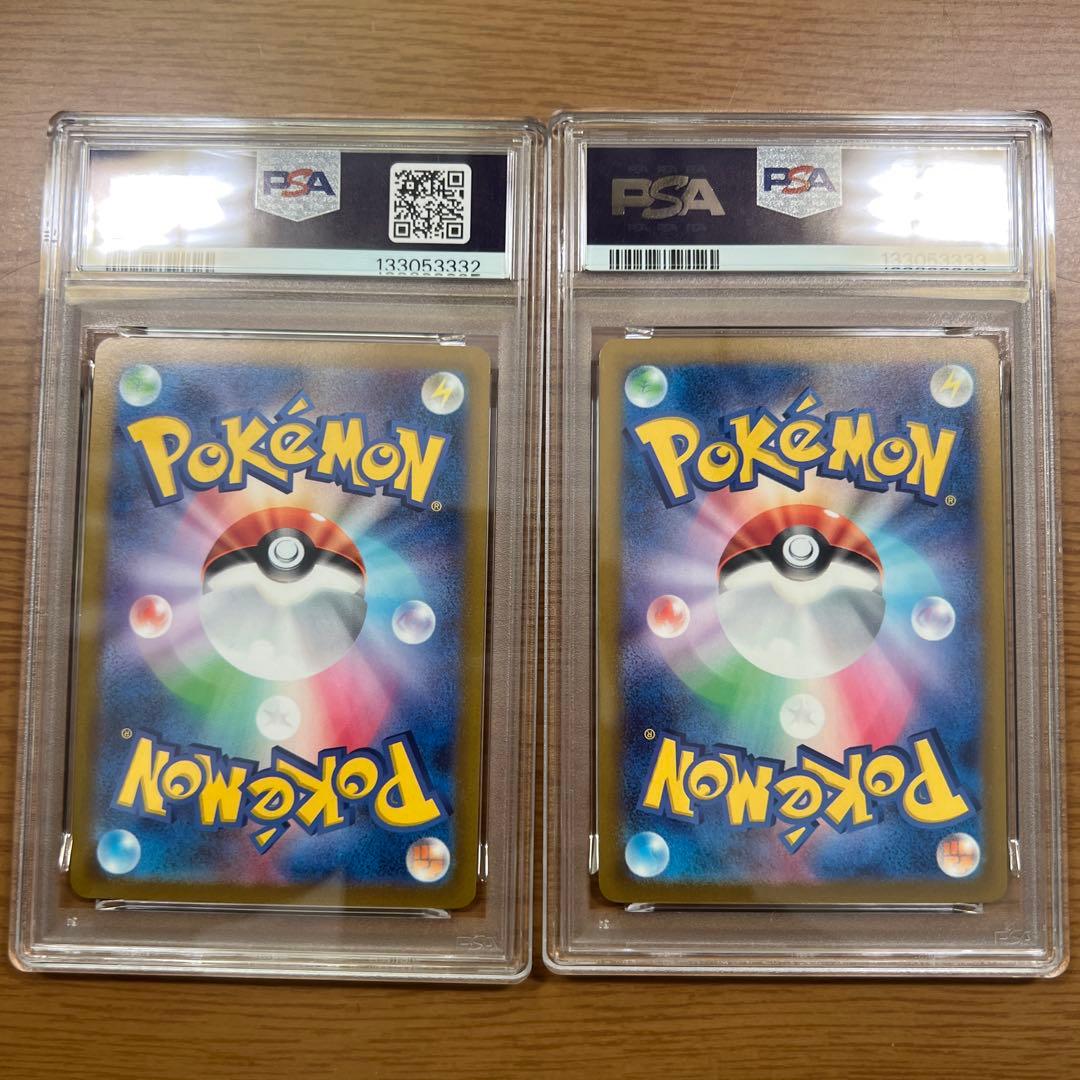 PSA10 ピカチュウ 197/SV-P 120/SV-P 連番セット