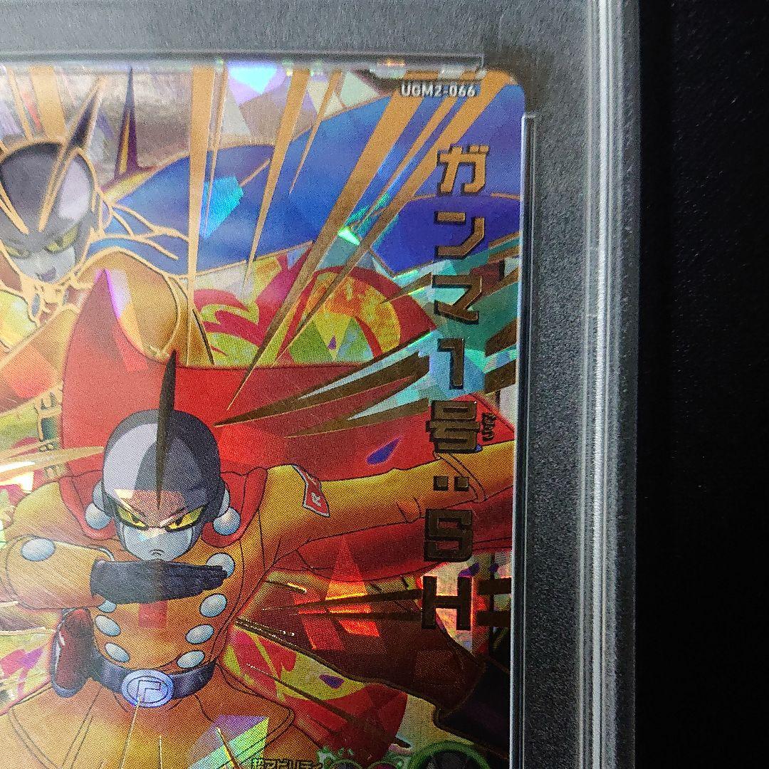 ドラゴンボールZ アマダPPカード 849 さらなる強さをもとめて！ Carte