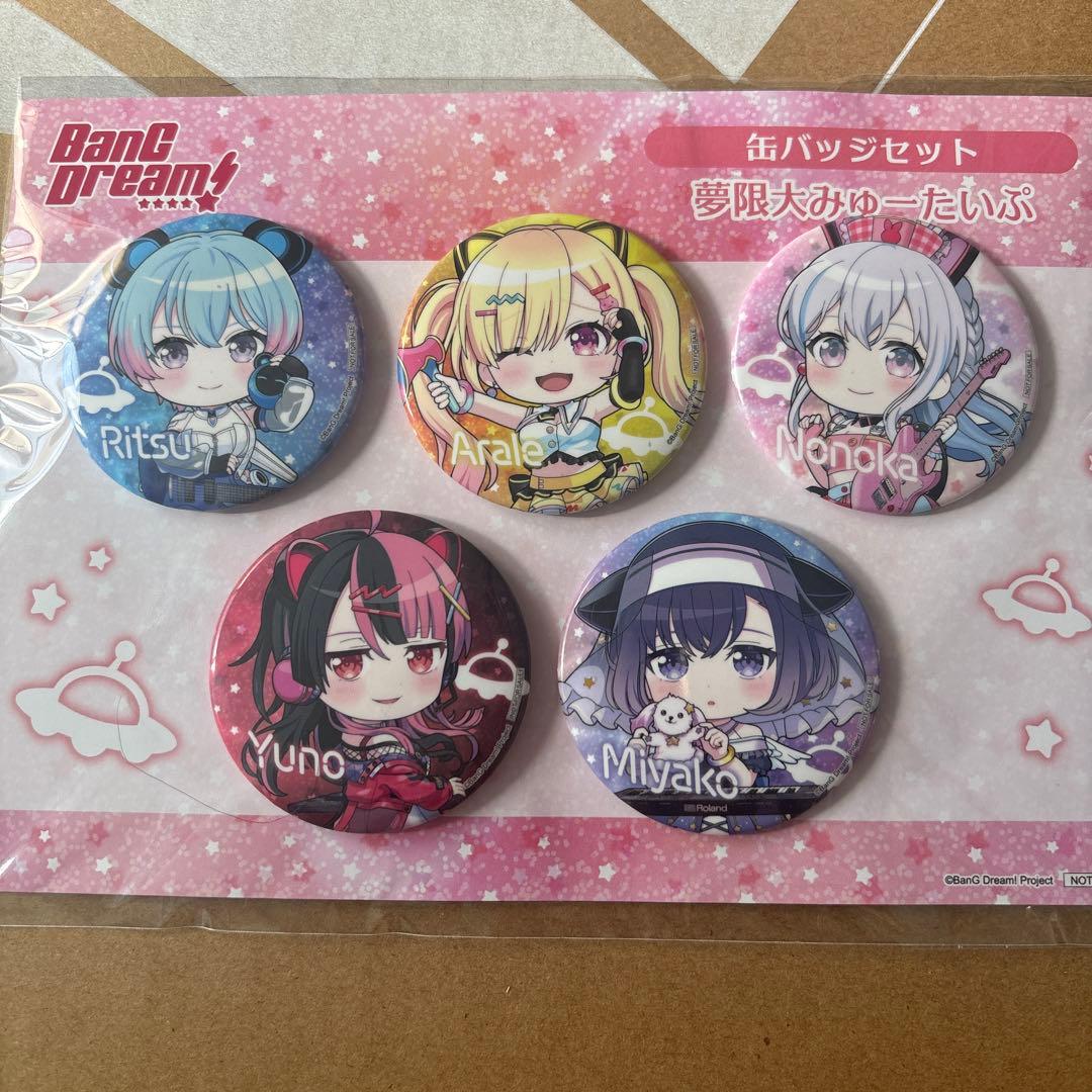 バンドリ 夢限大みゅーたいぷ ゲーマーズ特典缶バッジ - メルカリ
