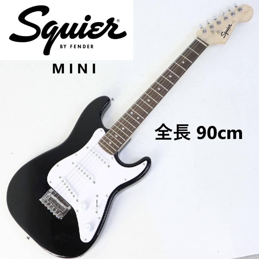 SQUIRE BY FENDER ミニ ストラトキャスター 小型 子供 練習用 Fender