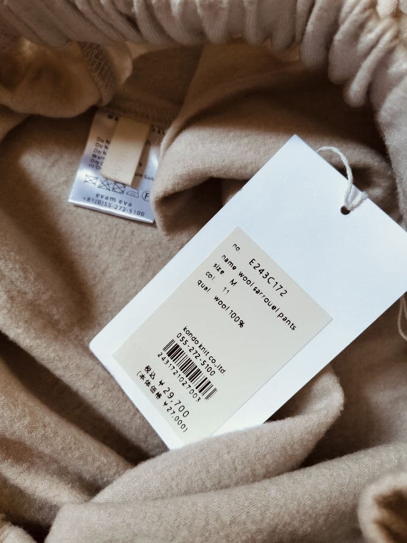 美品2024年製evam eva【定価2.9万】 ウールサルエルパンツ　ecru