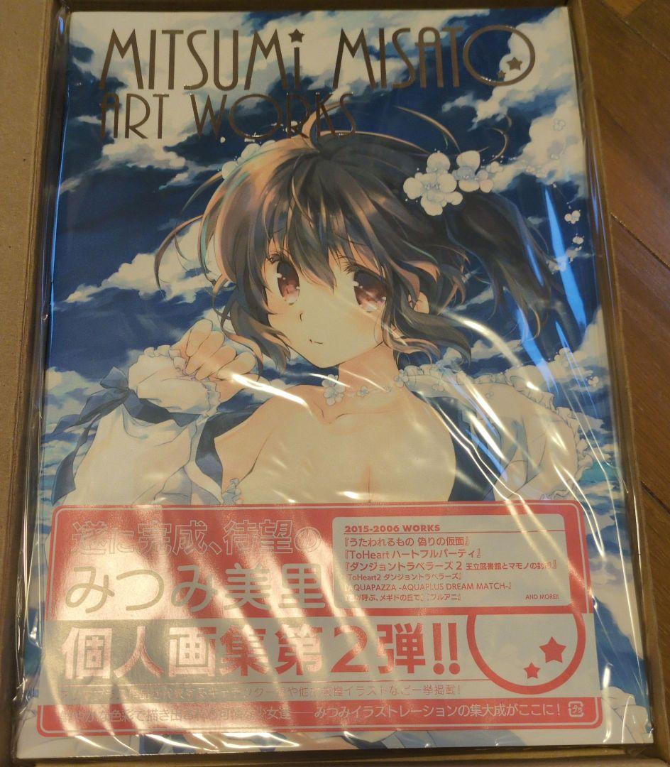 みつみ美里 甘露樹木 ART WORKS 限定版 コミケ アクアプラス