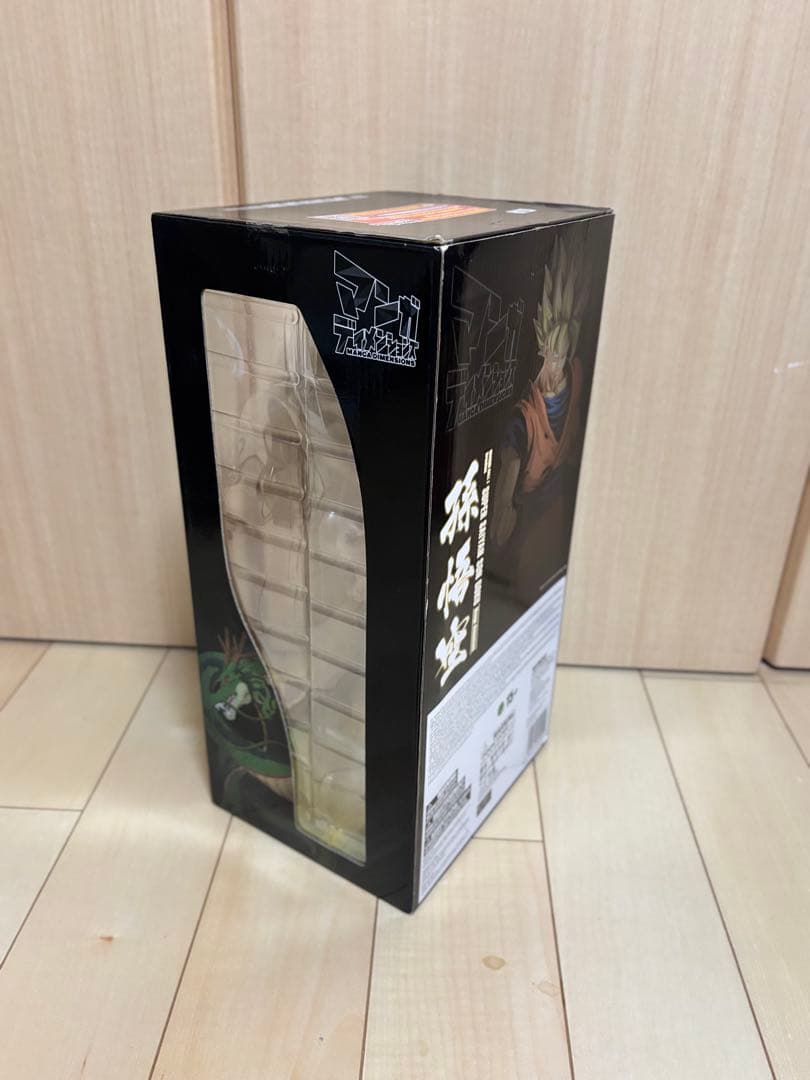 マンガディメンションズ　孫悟空　フィギュア