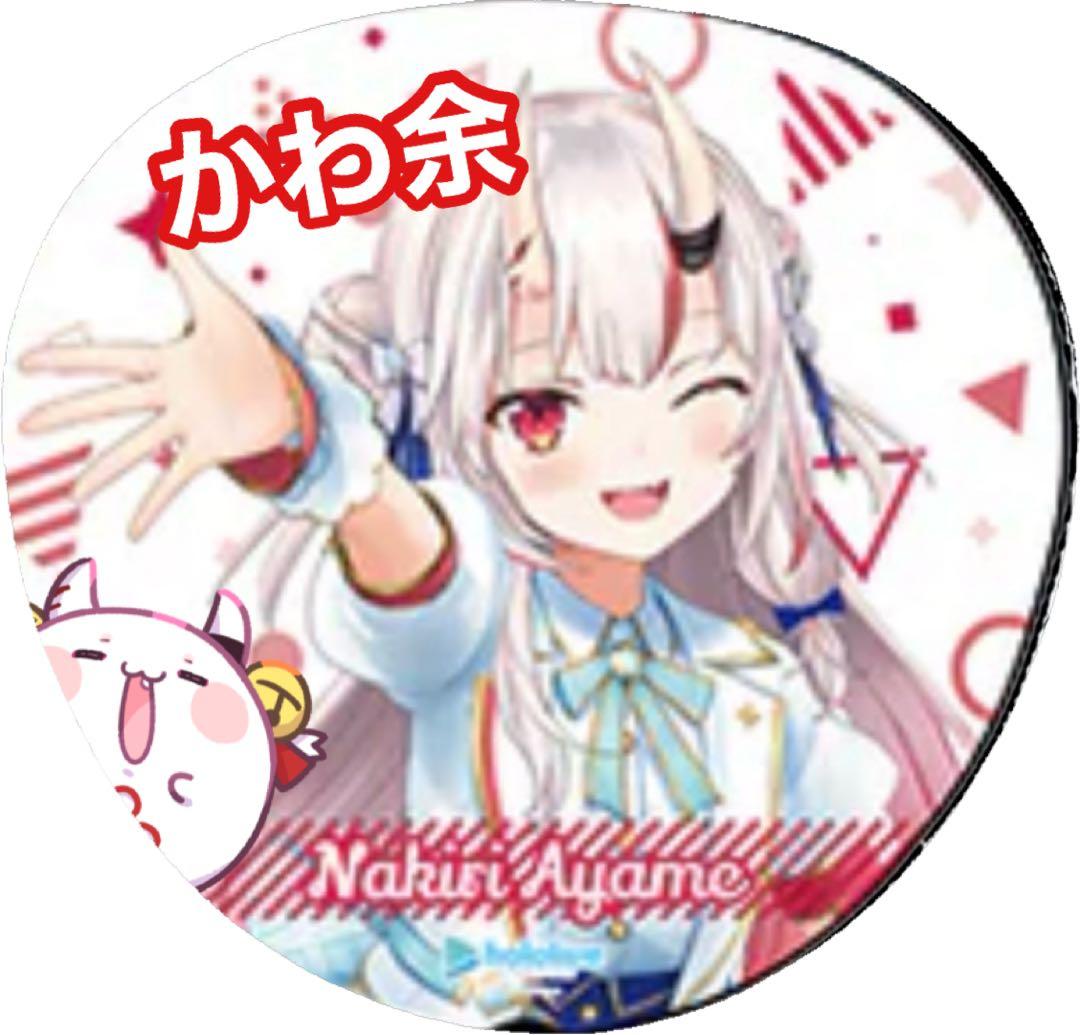 デコうちわ 専用ページ