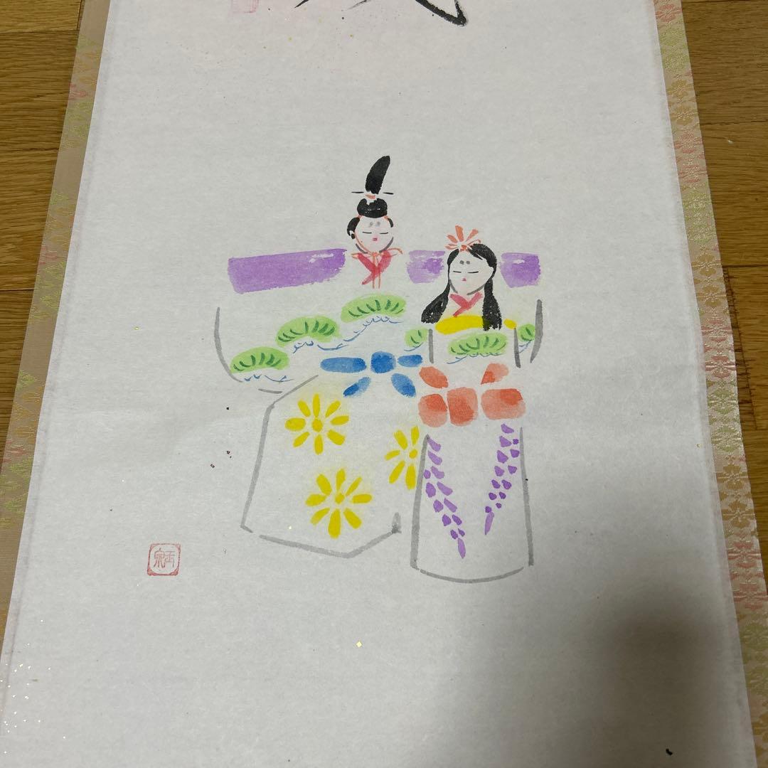 茶掛け 掛け軸 立ひな 極楽禅寺 大道和尚 - メルカリ
