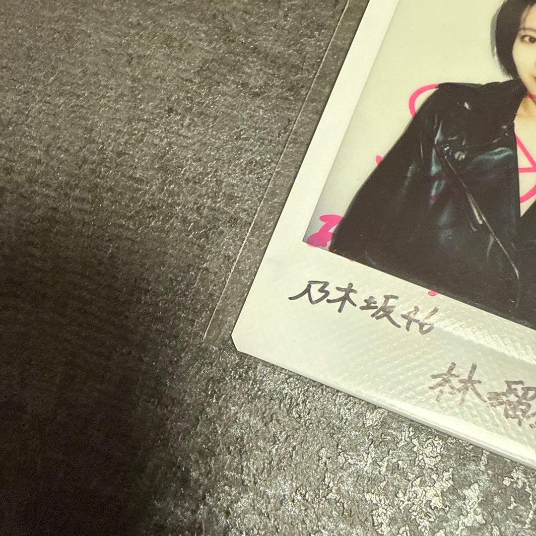 【当選通知書付き】乃木坂46 林瑠奈 直筆サイン入りチェキ